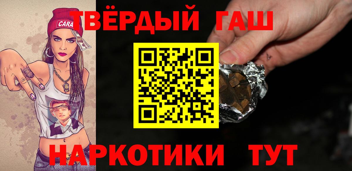 Гашиш ice o lator  Гашиш гашик  Вход с VPN  Балтийск 