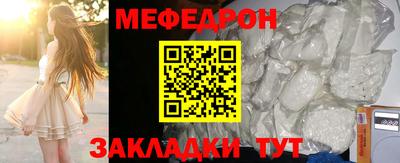 соль ск Конаково