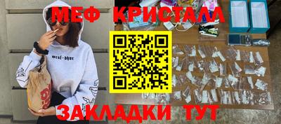соль ск Конаково