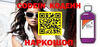 ПСИЛОЦИБИНОВЫЕ ГРИБЫ Комсомольск-на-Амуре