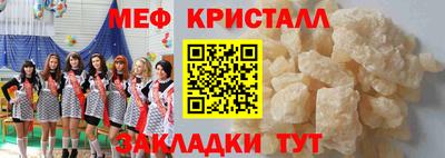 соль курить ск Коммунар
