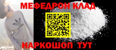 соль курить ск Коммунар