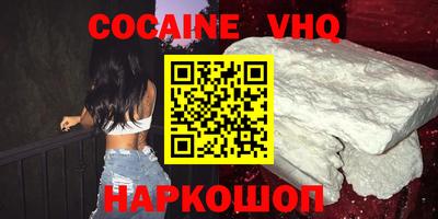ПСИЛОЦИБИНОВЫЕ ГРИБЫ Комсомольск-на-Амуре