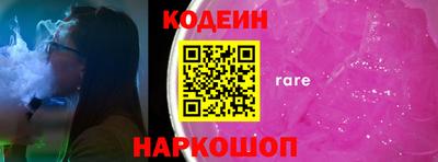 соль курить ск Коммунар