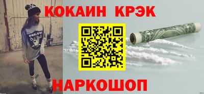 ПСИЛОЦИБИНОВЫЕ ГРИБЫ Комсомольск-на-Амуре