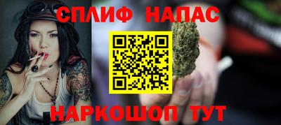соль курить ск Коммунар