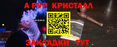 ПСИЛОЦИБИНОВЫЕ ГРИБЫ Комсомольск-на-Амуре
