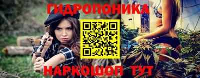 соль курить ск Коммунар