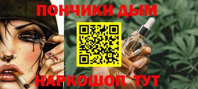 соль курить ск Коммунар