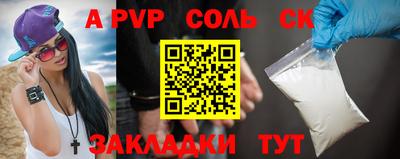 соль курить ск Коммунар