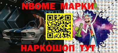 соль ск Конаково