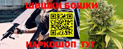 соль курить ск Коммунар