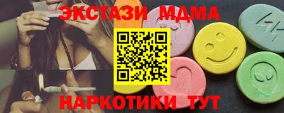 соль курить ск Коммунар