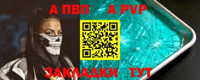 соль курить ск Коммунар