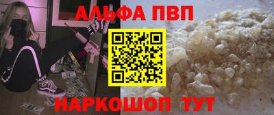 соль ск Конаково