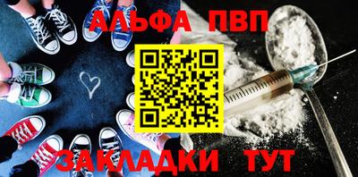 соль ск Конаково