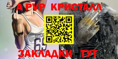 ПСИЛОЦИБИНОВЫЕ ГРИБЫ Комсомольск-на-Амуре