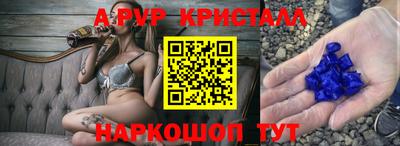 соль курить ск Коммунар