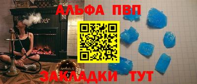 соль курить ск Коммунар