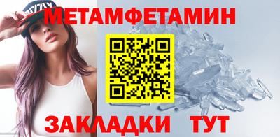 соль ск Конаково