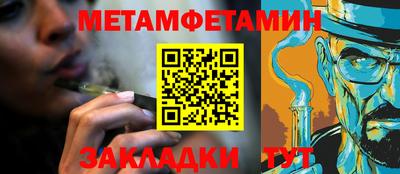 ПСИЛОЦИБИНОВЫЕ ГРИБЫ Комсомольск-на-Амуре