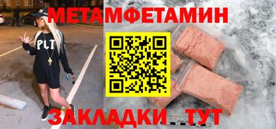 ПСИЛОЦИБИНОВЫЕ ГРИБЫ Комсомольск-на-Амуре