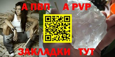 соль курить ск Коммунар
