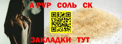 ПСИЛОЦИБИНОВЫЕ ГРИБЫ Комсомольск-на-Амуре