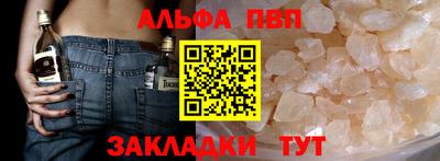 соль ск Конаково