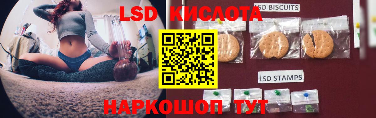 Балтийск  ОМГ ОМГ ссылки  LSD-25 экстази кислота  Вход с VPN  LSD-25 экстази ecstasy 