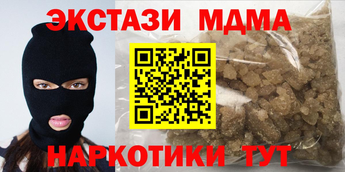 MDMA VHQ Балтийск