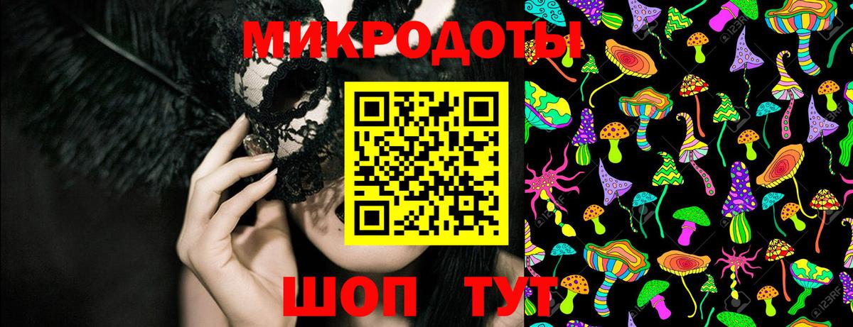 цена   Вход с VPN  Балтийск  Псилоцибиновые грибы Magic Shrooms 