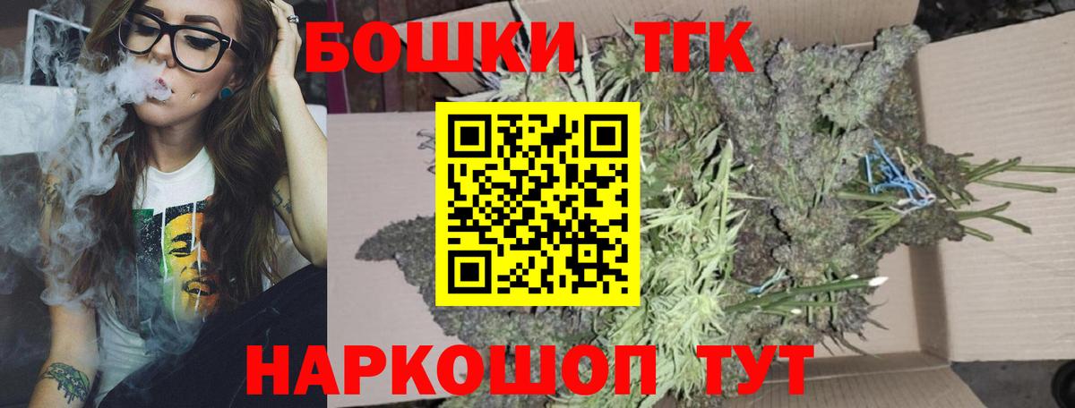 Бошки марихуана гибрид Балтийск